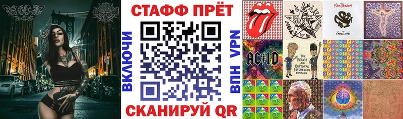 Купить наркотики Керчь A PVP Амфетамин Меф мяу мяу Бошки Шишки Кокаин