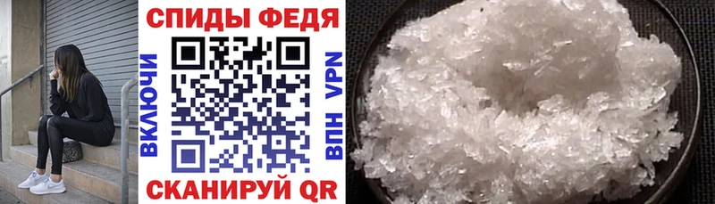 АМФЕТАМИН Premium  Керчь 