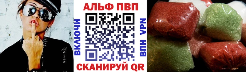 Alpha PVP Crystall  Керчь 