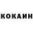 КЕТАМИН ketamine Dmitrii Iakushin