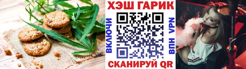 даркнет сайт  Керчь  Еда ТГК марихуана 
