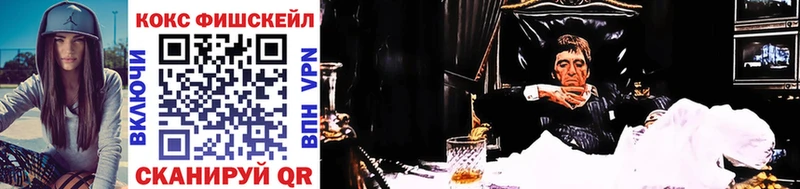 Cocaine Перу  купить наркотики цена  Керчь 