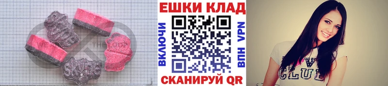 цены наркотик  блэк спрут ONION  Ecstasy 300 mg  Керчь 