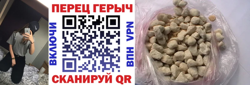 ГЕРОИН афганец  ссылка на мегу онион  маркетплейс формула  Керчь 