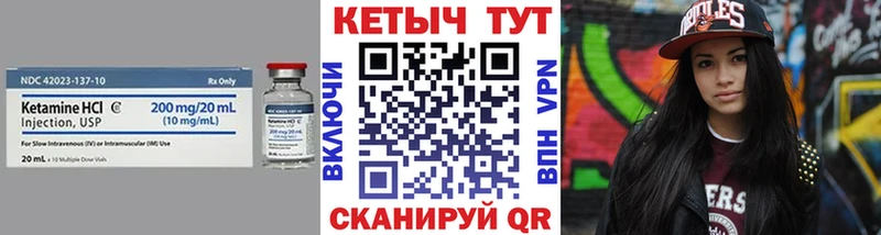 OMG зеркало  Керчь  КЕТАМИН VHQ 