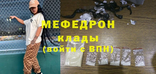 COCAINE Горно-Алтайск