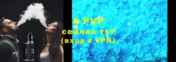 альфа пвп VHQ Горняк