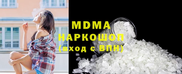 COCAINE Горно-Алтайск