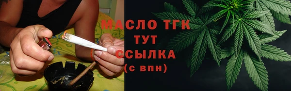 круглые Горнозаводск
