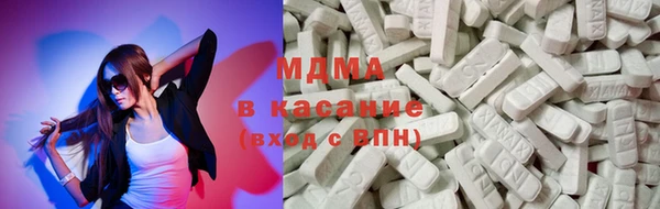 альфа пвп VHQ Горняк
