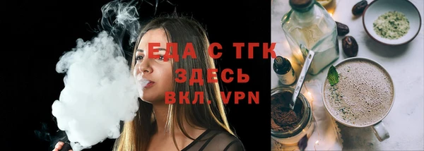 альфа пвп VHQ Горняк