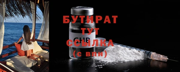 COCAINE Горно-Алтайск
