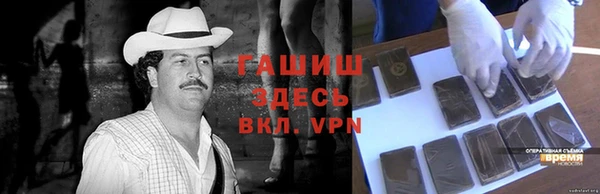 COCAINE Горно-Алтайск