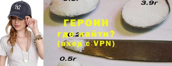 COCAINE Горно-Алтайск