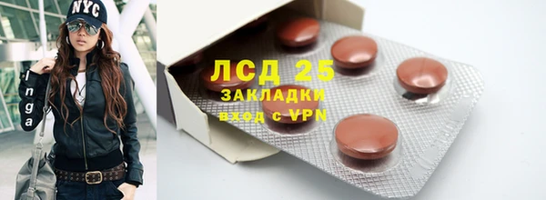 COCAINE Горно-Алтайск