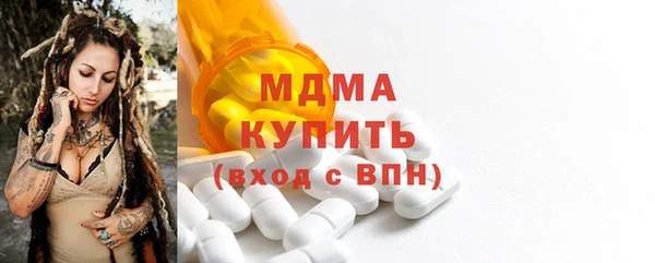 круглые Горнозаводск