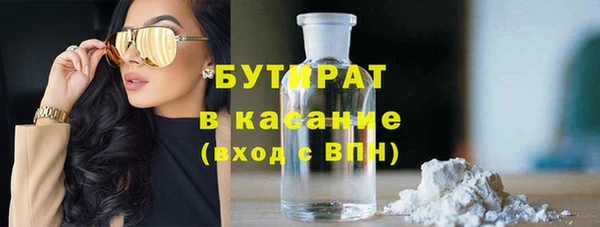 альфа пвп VHQ Горняк