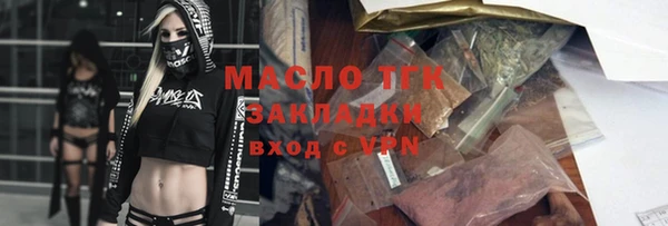 COCAINE Горно-Алтайск