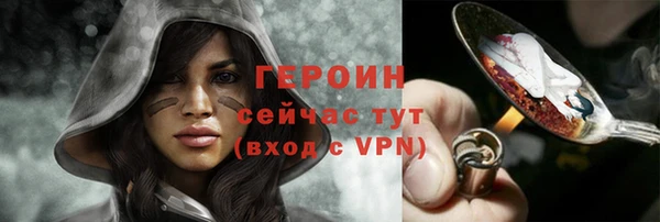 альфа пвп VHQ Горняк