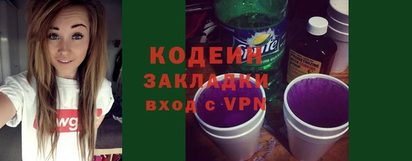 альфа пвп VHQ Горняк
