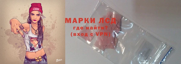 альфа пвп VHQ Горняк
