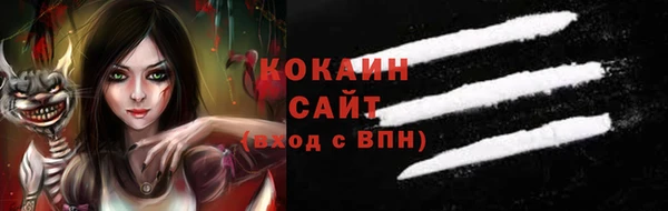 альфа пвп VHQ Горняк