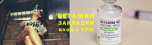 COCAINE Горно-Алтайск