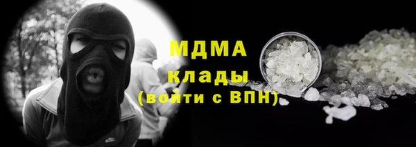 альфа пвп VHQ Горняк