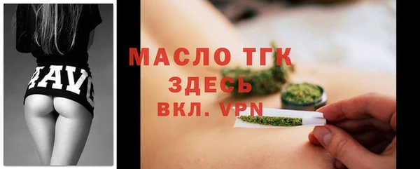 COCAINE Горно-Алтайск
