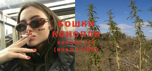 альфа пвп VHQ Горняк