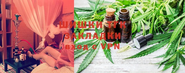 альфа пвп VHQ Горняк