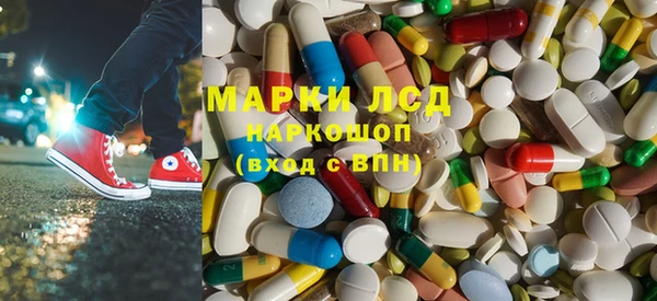 COCAINE Горно-Алтайск