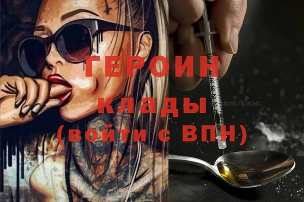 альфа пвп VHQ Горняк