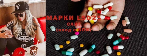 альфа пвп VHQ Горняк