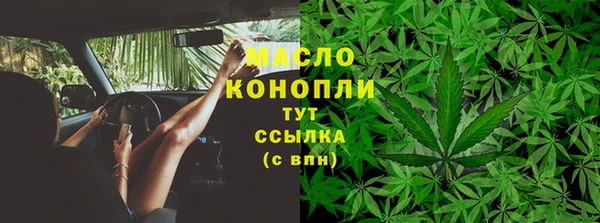 альфа пвп VHQ Горняк