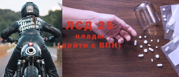 COCAINE Горно-Алтайск