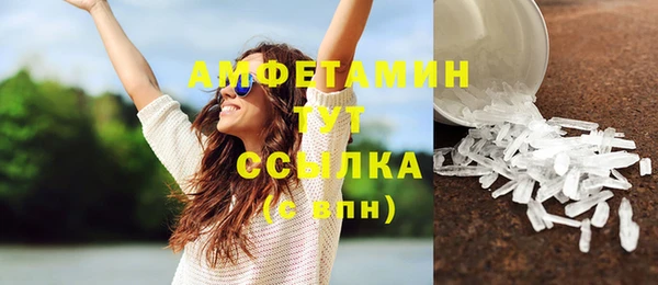 альфа пвп VHQ Горняк