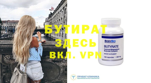 круглые Горнозаводск