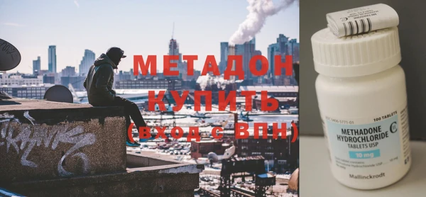 альфа пвп VHQ Горняк