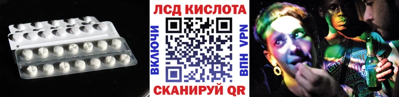 Лсд 25 экстази ecstasy Керчь