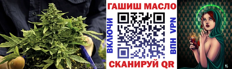 ТГК жижа  OMG как зайти  Керчь  дарнет шоп 