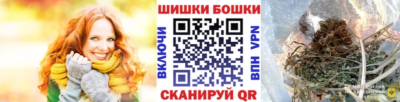 Бошки марихуана Ganja Керчь